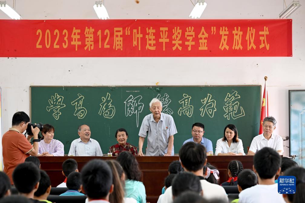韦德怎么得红利